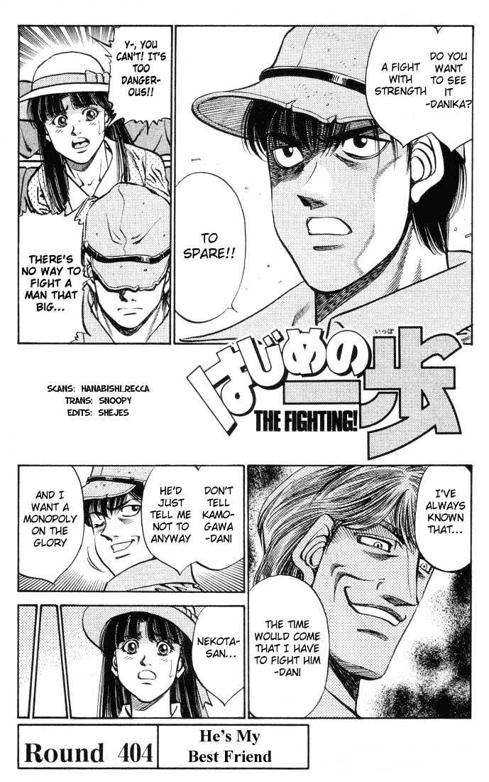 Hajime no Ippo Chapter 404 page 1 - Chapter 404 : He's my best friend