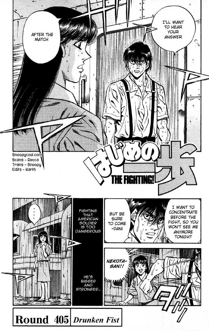 Hajime no Ippo Chapter 405 page 1 - Chapter 405 : Drunken fist