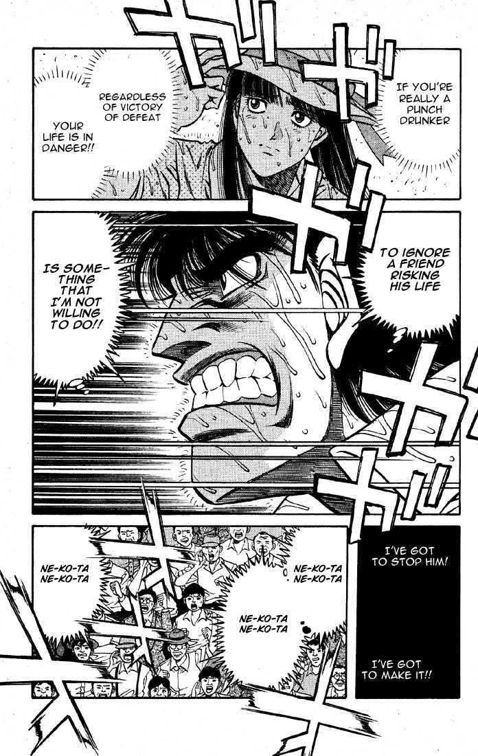 Hajime no Ippo Chapter 405 page 15 - Chapter 405 : Drunken fist