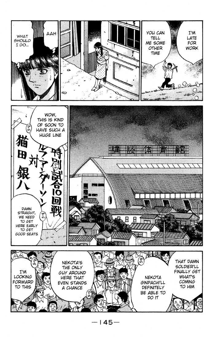 Hajime no Ippo Chapter 405 page 3 - Chapter 405 : Drunken fist