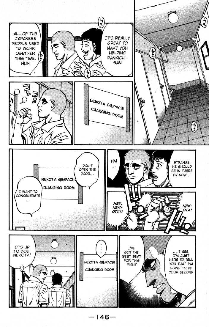 Hajime no Ippo Chapter 405 page 4 - Chapter 405 : Drunken fist