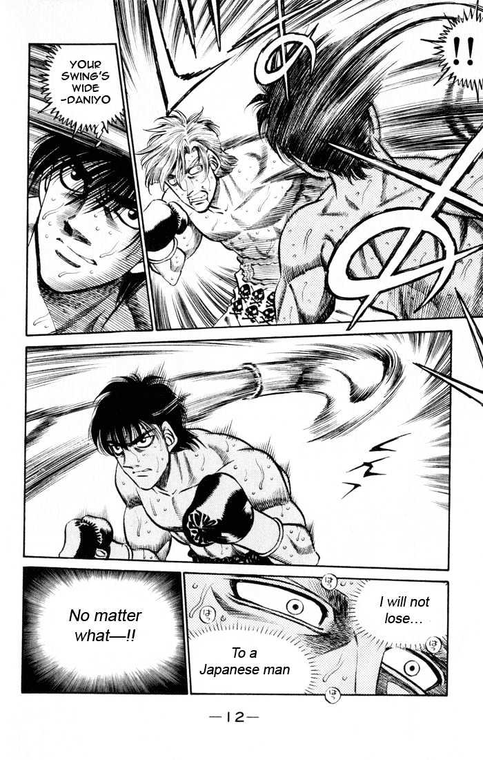 Hajime no Ippo Chapter 407 page 11 - Chapter 407 : Instantaneous Light