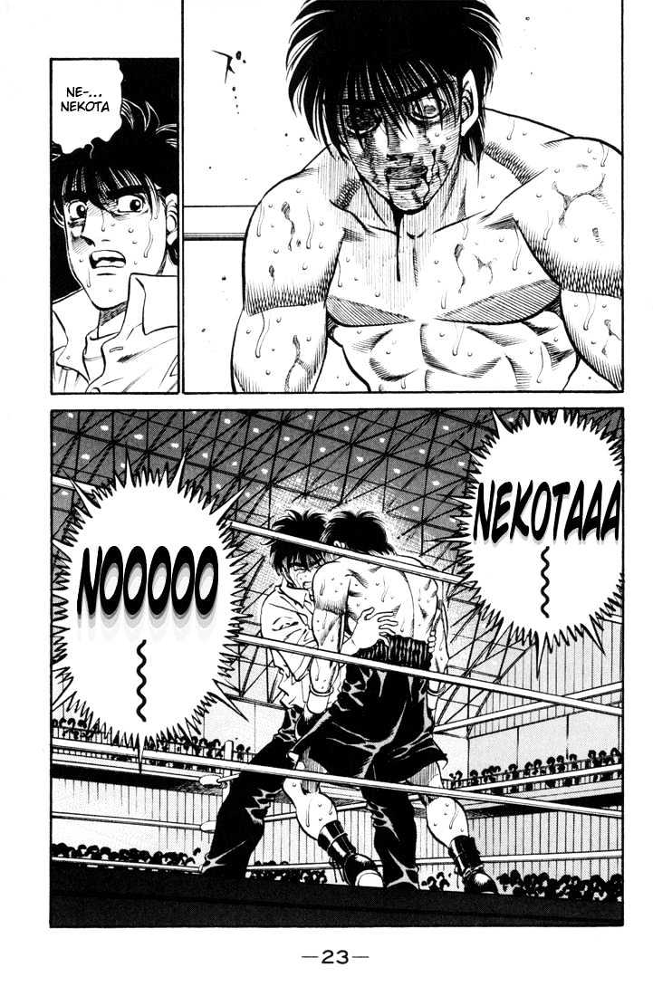 Hajime no Ippo Chapter 407 page 22 - Chapter 407 : Instantaneous Light