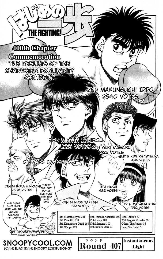 Hajime no Ippo Chapter 407 page 4 - Chapter 407 : Instantaneous Light