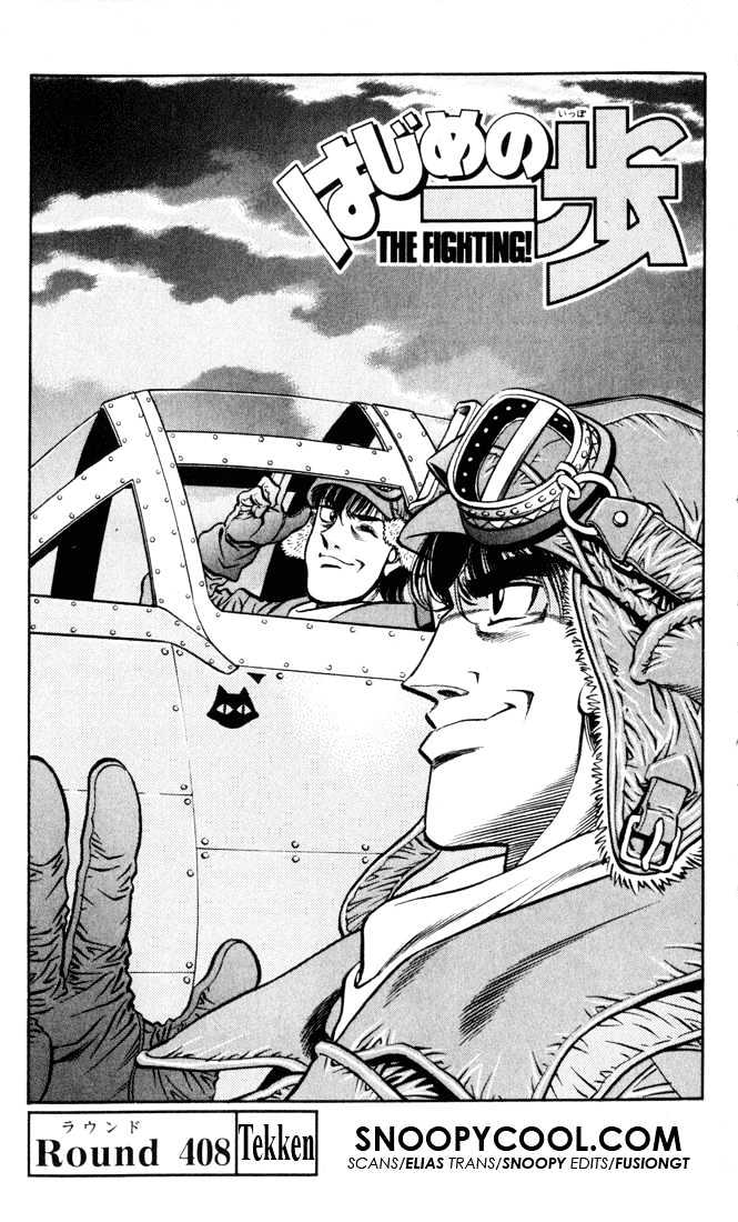 Hajime no Ippo Chapter 408 page 1 - Chapter 408 : Tekken