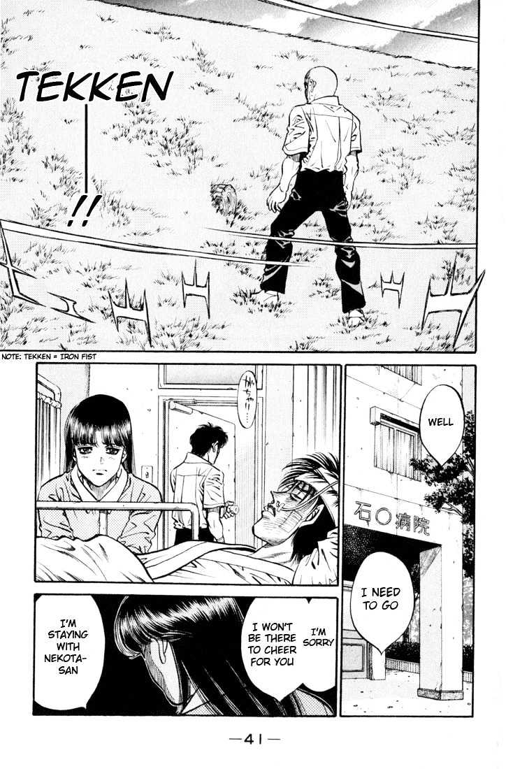 Hajime no Ippo Chapter 408 page 16 - Chapter 408 : Tekken