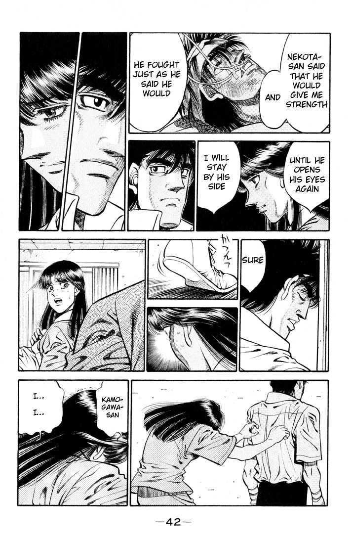 Hajime no Ippo Chapter 408 page 17 - Chapter 408 : Tekken