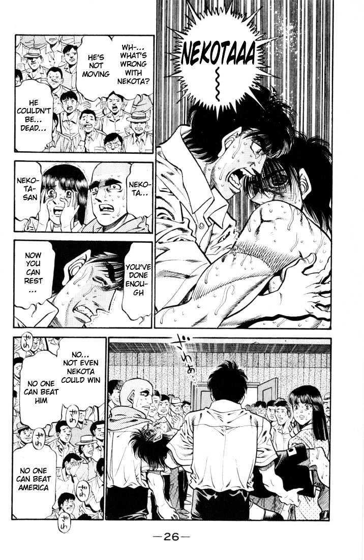 Hajime no Ippo Chapter 408 page 2 - Chapter 408 : Tekken