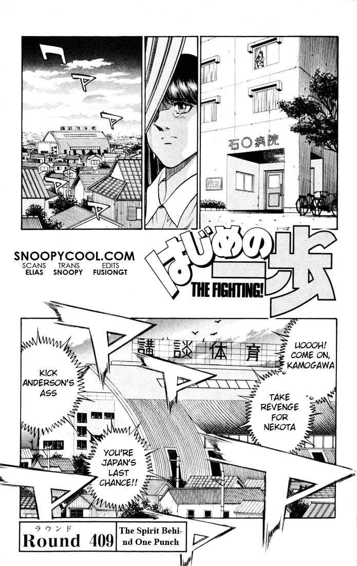Hajime no Ippo Chapter 409 page 1 - Chapter 409 : The spirit behind one punch