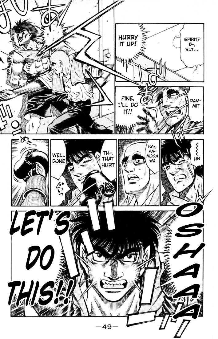 Hajime no Ippo Chapter 409 page 5 - Chapter 409 : The spirit behind one punch