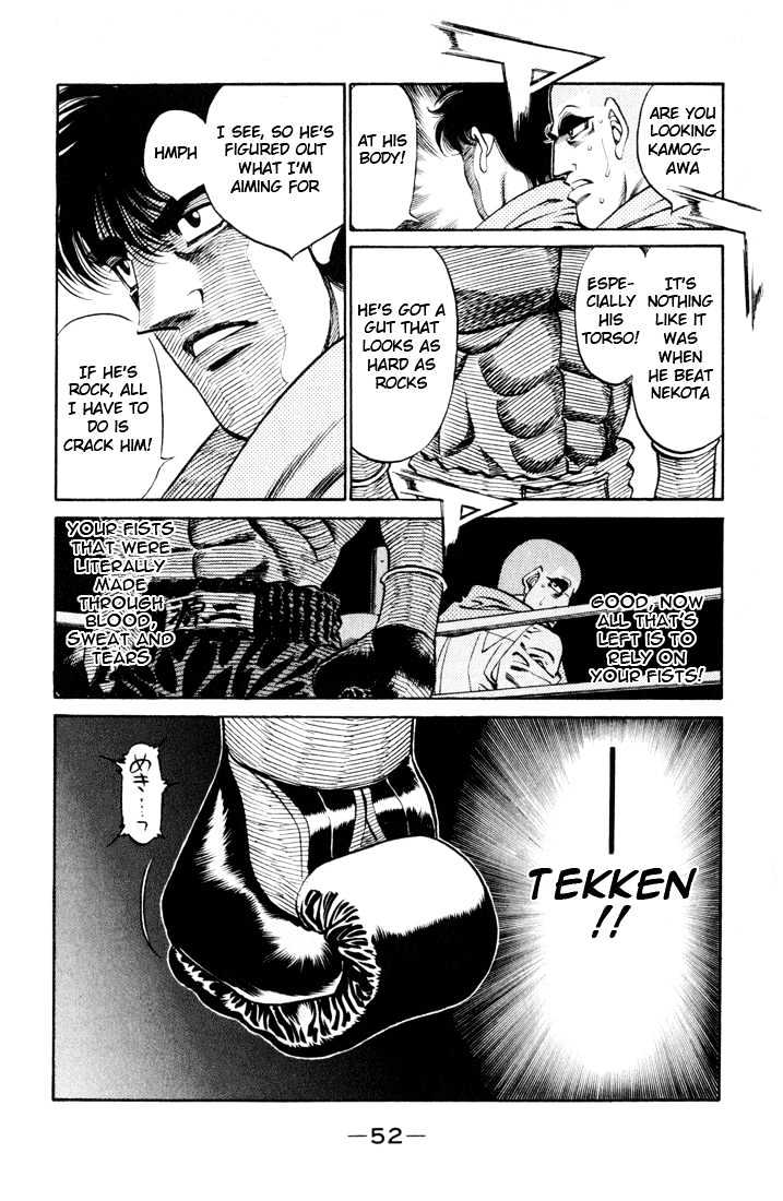Hajime no Ippo Chapter 409 page 8 - Chapter 409 : The spirit behind one punch