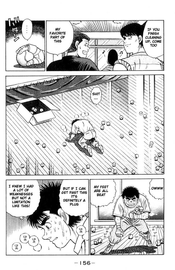 Hajime no Ippo Chapter 41 page 12 - Chapter 41 : The Secret on the Back of the Foot
