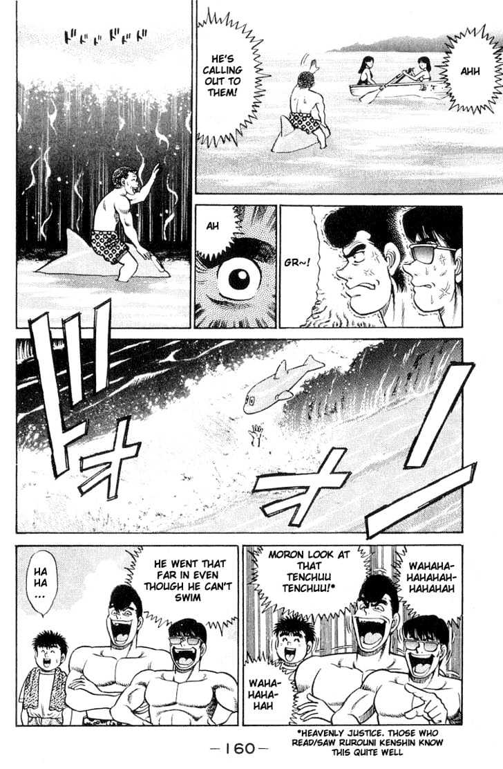 Hajime no Ippo Chapter 41 page 16 - Chapter 41 : The Secret on the Back of the Foot