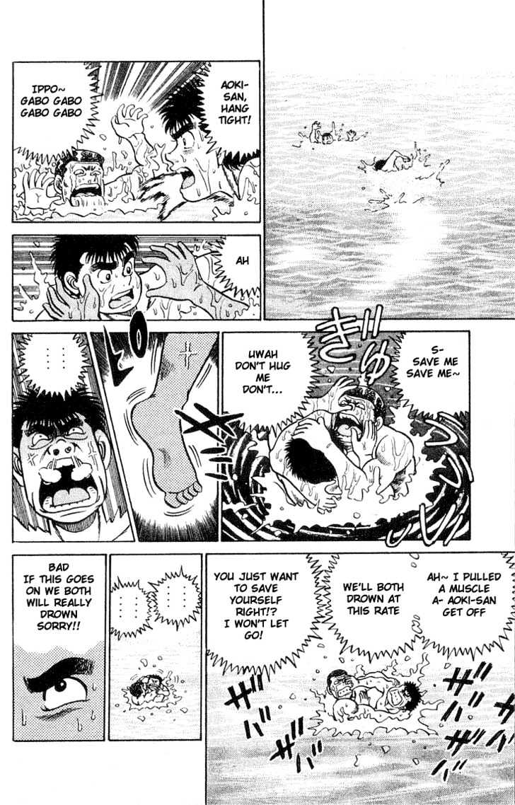 Hajime no Ippo Chapter 41 page 18 - Chapter 41 : The Secret on the Back of the Foot