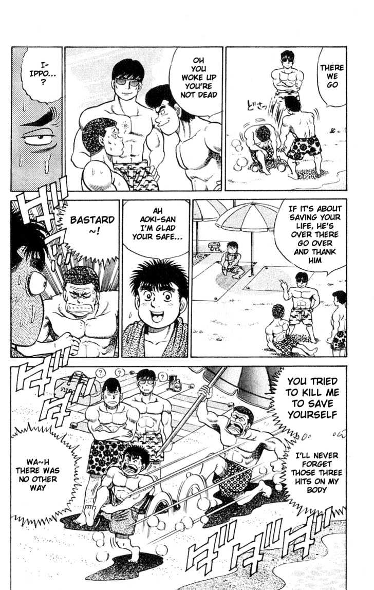 Hajime no Ippo Chapter 41 page 20 - Chapter 41 : The Secret on the Back of the Foot
