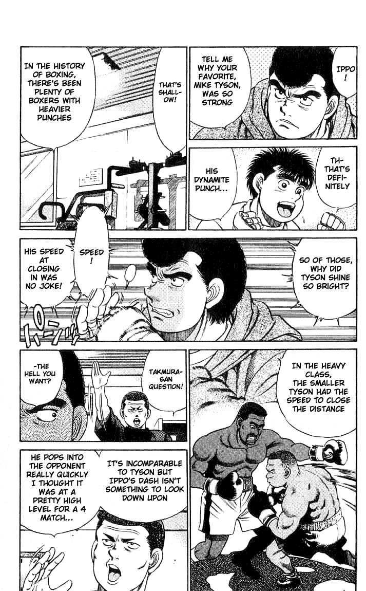 Hajime no Ippo Chapter 41 page 3 - Chapter 41 : The Secret on the Back of the Foot
