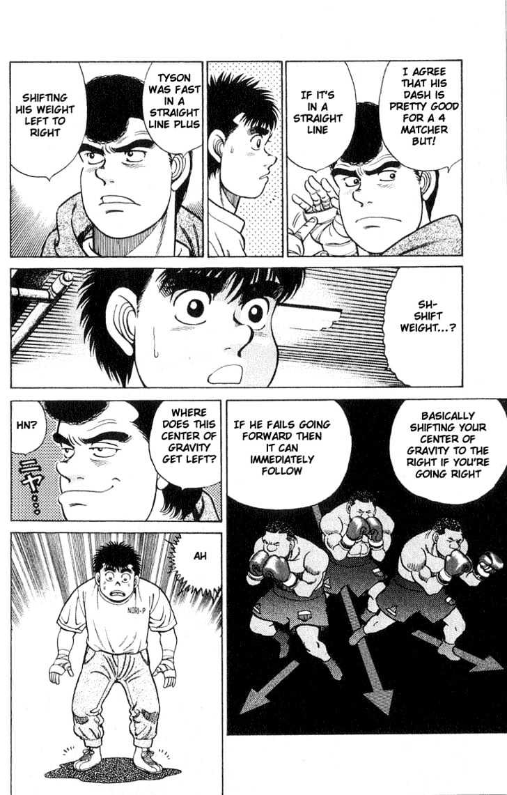 Hajime no Ippo Chapter 41 page 4 - Chapter 41 : The Secret on the Back of the Foot