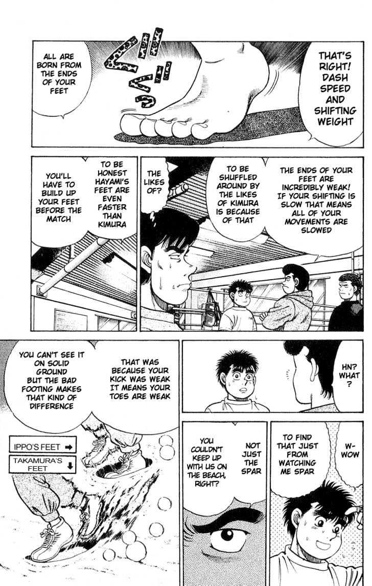Hajime no Ippo Chapter 41 page 5 - Chapter 41 : The Secret on the Back of the Foot
