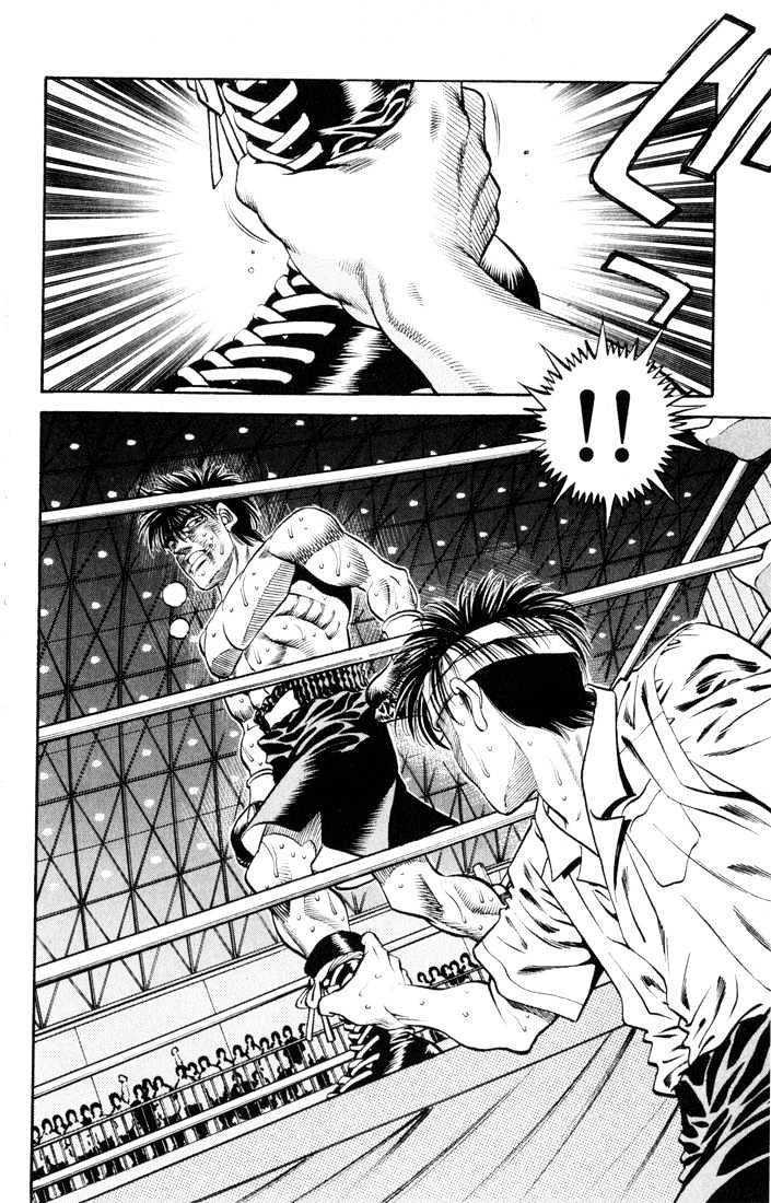Hajime no Ippo Chapter 410 page 12 - Chapter 410 : Painful Spirit