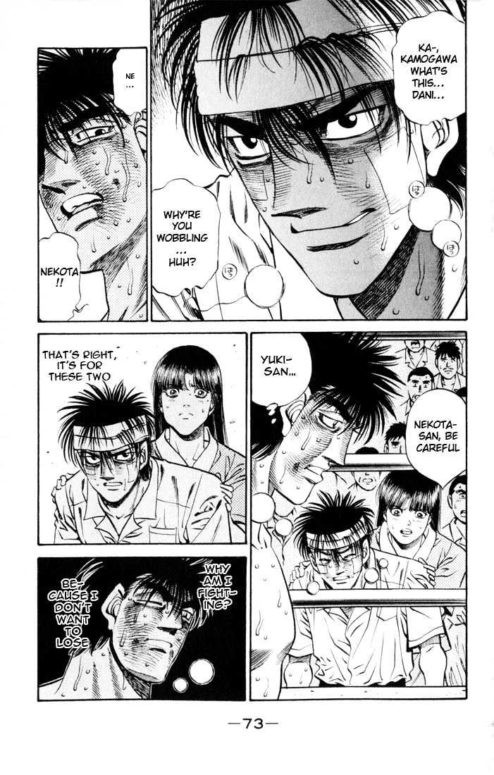 Hajime no Ippo Chapter 410 page 13 - Chapter 410 : Painful Spirit