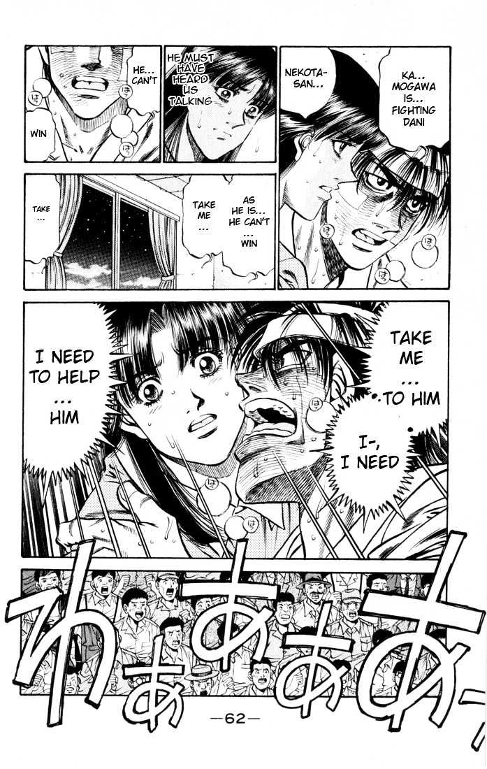Hajime no Ippo Chapter 410 page 2 - Chapter 410 : Painful Spirit