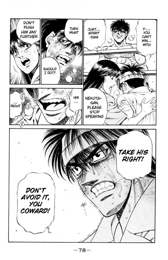 Hajime no Ippo Chapter 411 page 2 - Chapter 411 : The weapon called Courage