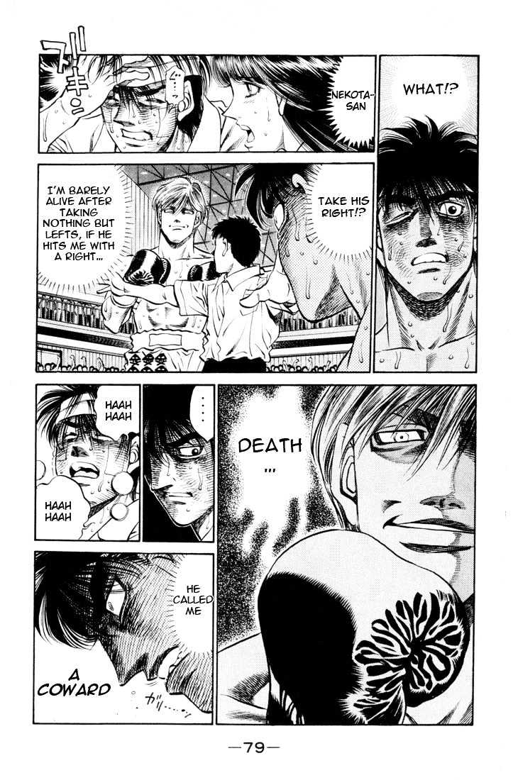 Hajime no Ippo Chapter 411 page 3 - Chapter 411 : The weapon called Courage