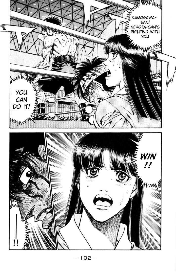 Hajime no Ippo Chapter 412 page 6 - Chapter 412 : Willpower of a man