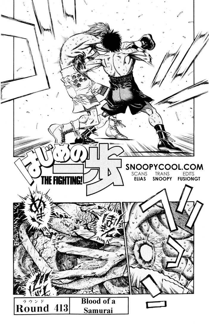 Hajime no Ippo Chapter 413 page 1 - Chapter 413 : Blood of a Samurai