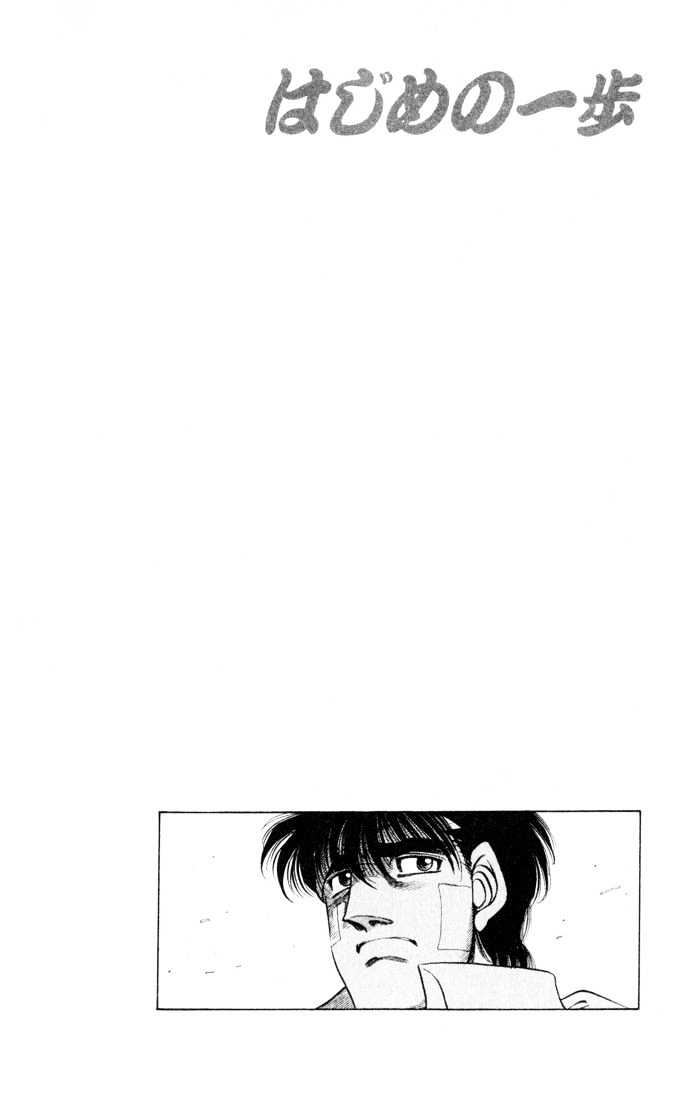 Hajime no Ippo Chapter 414 page 20 - Chapter 414 : The promised fist