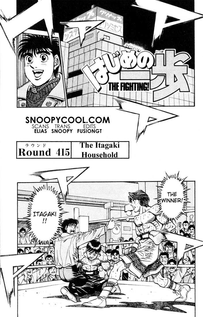 Hajime no Ippo Chapter 415 page 1 - Chapter 415 : The Itagaki Household