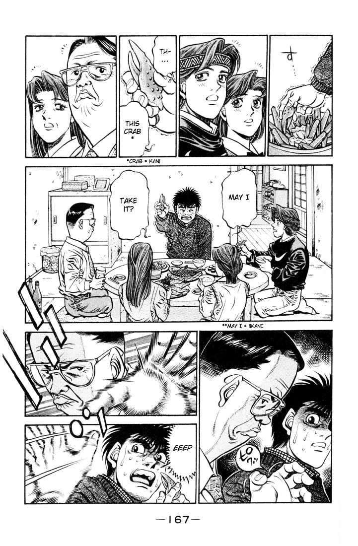Hajime no Ippo Chapter 415 page 13 - Chapter 415 : The Itagaki Household