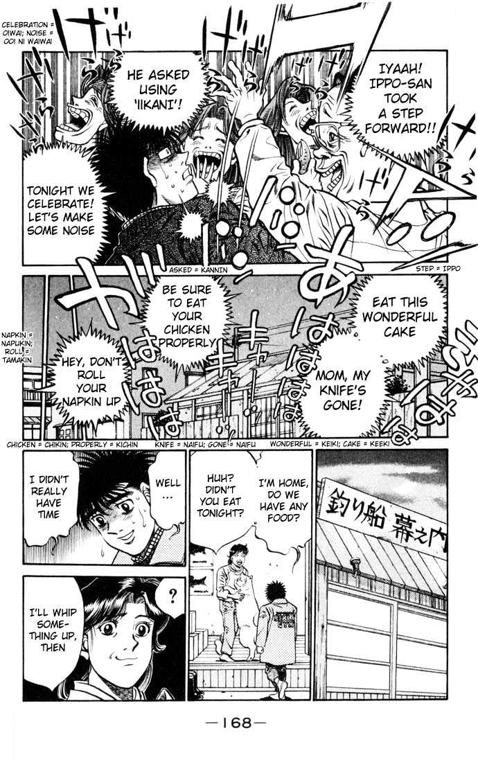 Hajime no Ippo Chapter 415 page 14 - Chapter 415 : The Itagaki Household