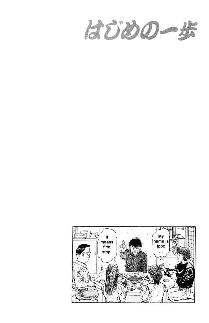 Hajime no Ippo Chapter 415 page 20 - Chapter 415 : The Itagaki Household