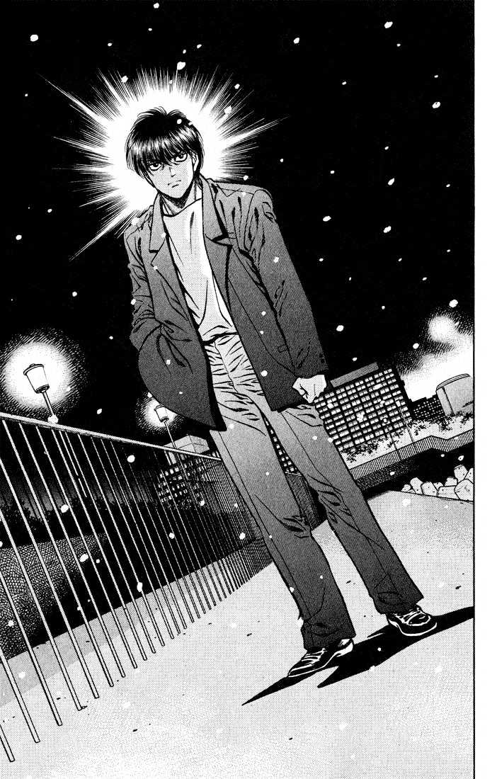 Hajime no Ippo Chapter 416 page 14 - Chapter 416 : Unclear goal
