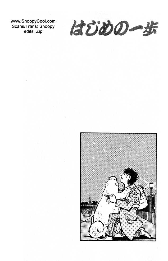 Hajime no Ippo Chapter 416 page 23 - Chapter 416 : Unclear goal