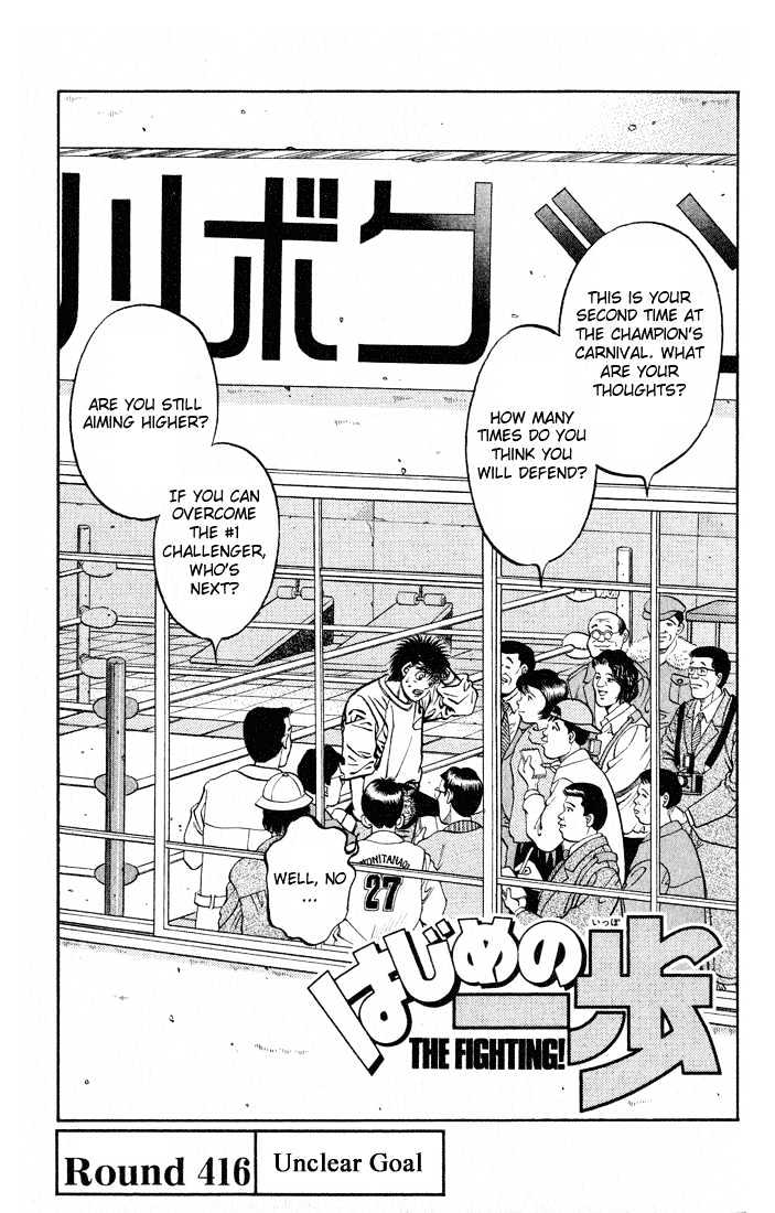 Hajime no Ippo Chapter 416 page 4 - Chapter 416 : Unclear goal