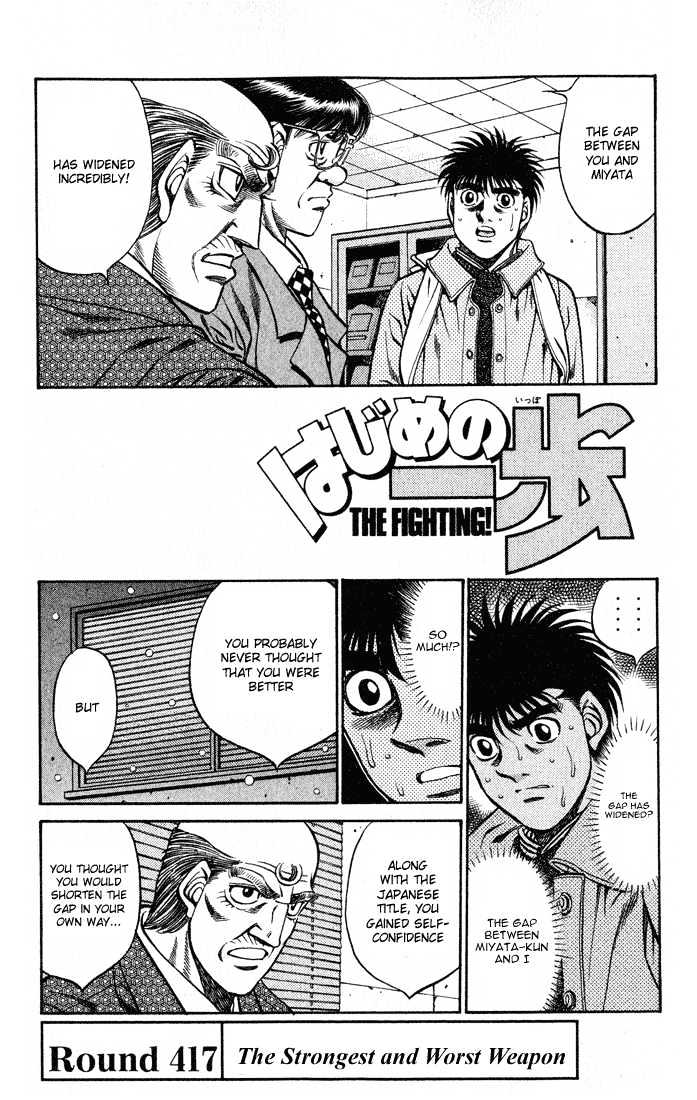 Hajime no Ippo Chapter 417 page 1 - Chapter 417 : The strongest and worst weapon