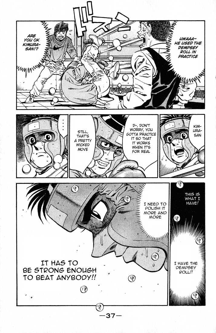 Hajime no Ippo Chapter 417 page 15 - Chapter 417 : The strongest and worst weapon