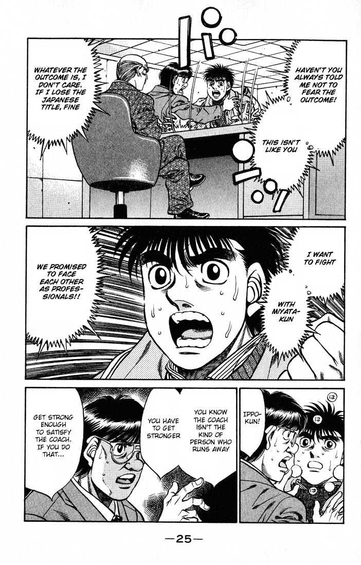 Hajime no Ippo Chapter 417 page 3 - Chapter 417 : The strongest and worst weapon