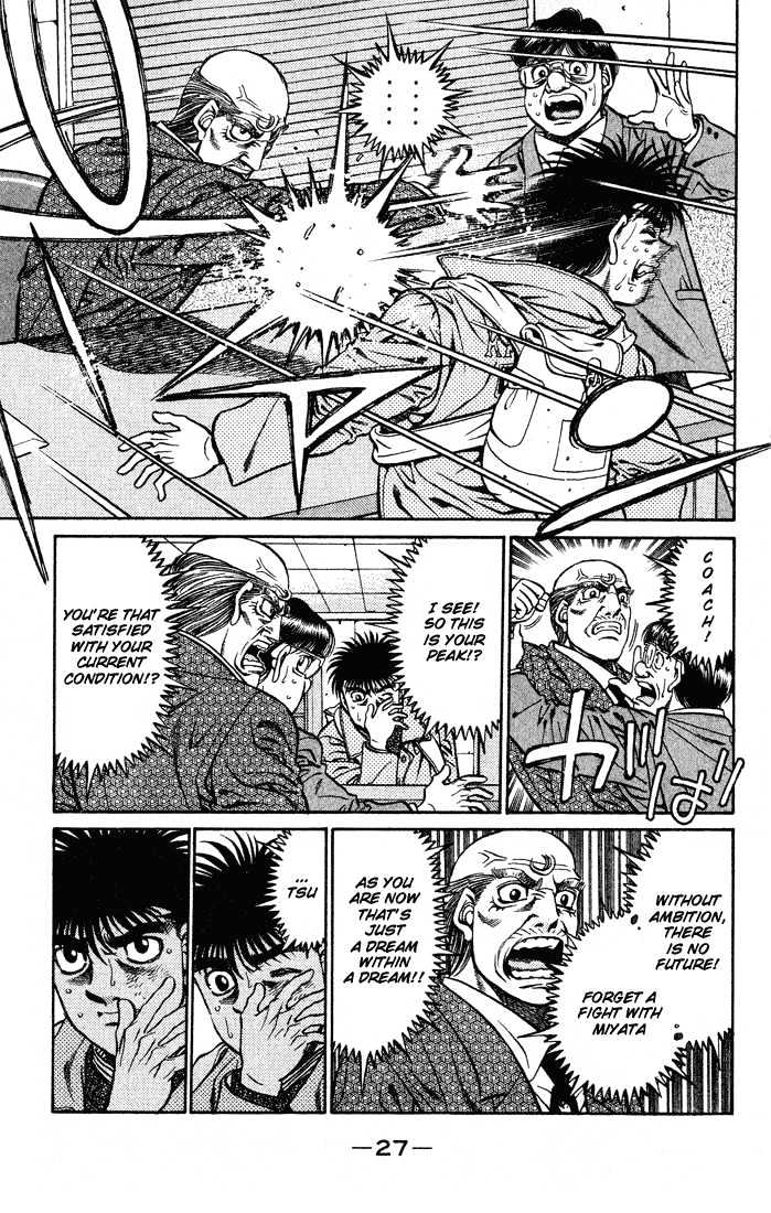 Hajime no Ippo Chapter 417 page 5 - Chapter 417 : The strongest and worst weapon