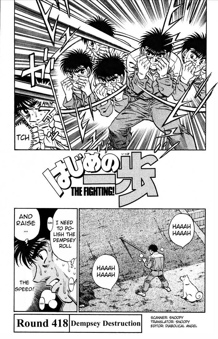 Hajime no Ippo Chapter 418 page 1 - Chapter 418 : Dempsey Destruction
