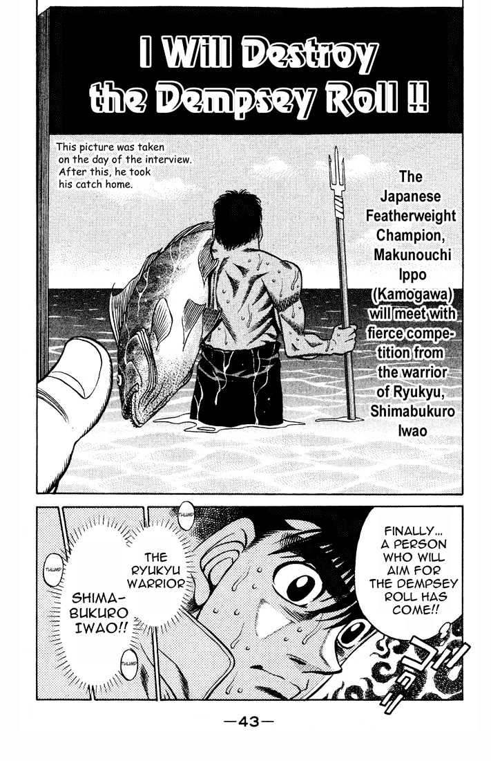 Hajime no Ippo Chapter 418 page 5 - Chapter 418 : Dempsey Destruction
