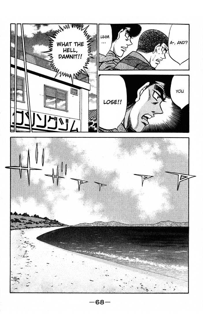 Hajime no Ippo Chapter 419 page 10 - Chapter 419 : Similar Fighter