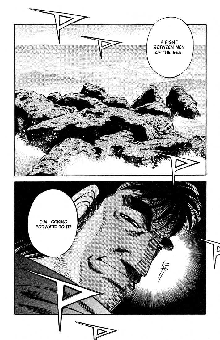 Hajime no Ippo Chapter 419 page 14 - Chapter 419 : Similar Fighter