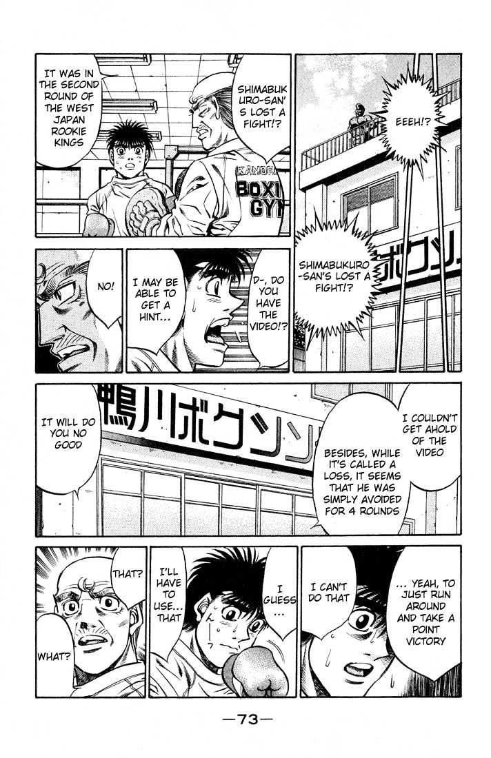 Hajime no Ippo Chapter 419 page 15 - Chapter 419 : Similar Fighter