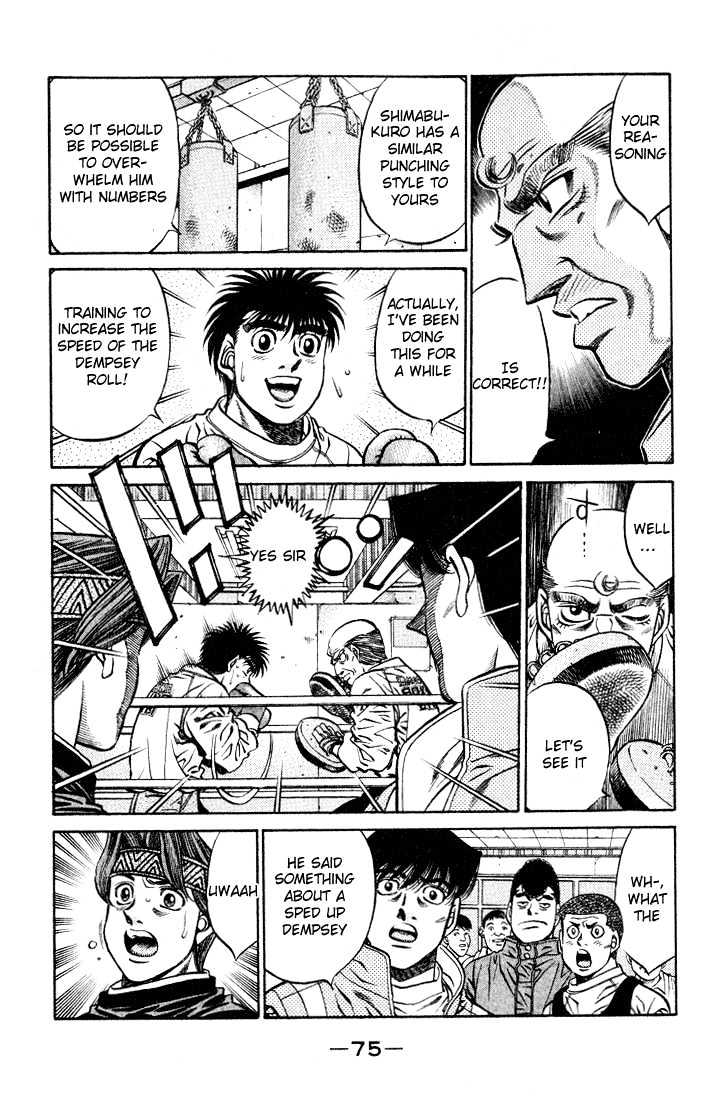 Hajime no Ippo Chapter 419 page 17 - Chapter 419 : Similar Fighter