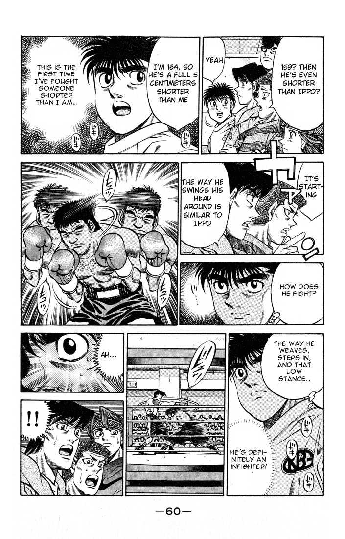 Hajime no Ippo Chapter 419 page 2 - Chapter 419 : Similar Fighter