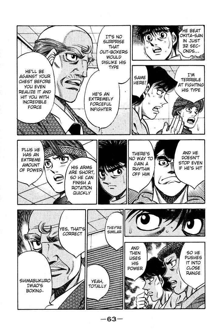 Hajime no Ippo Chapter 419 page 5 - Chapter 419 : Similar Fighter