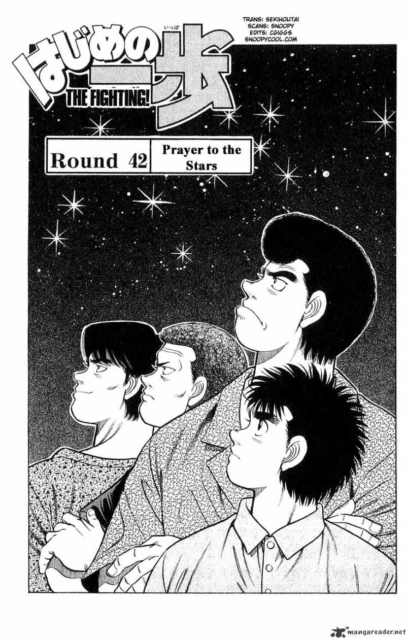 Hajime no Ippo Chapter 42 page 1 - Chapter 42 : Prayers to the Stars